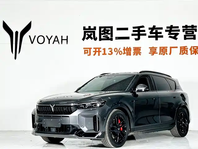 VOYAH LAN TU FREE 2024