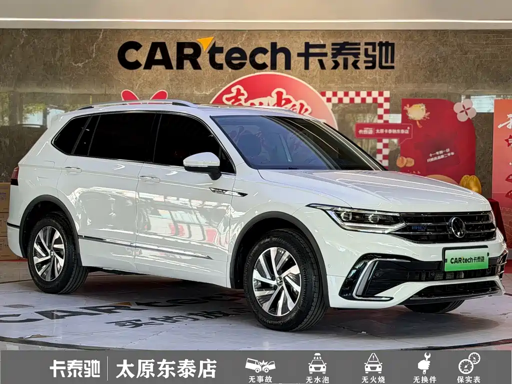 Volkswagen Tiguan L PHEV — миниатюра 3