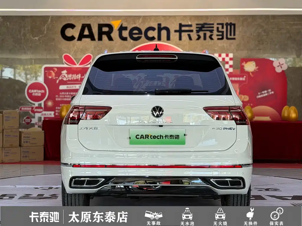 Volkswagen Tiguan L PHEV — миниатюра 24
