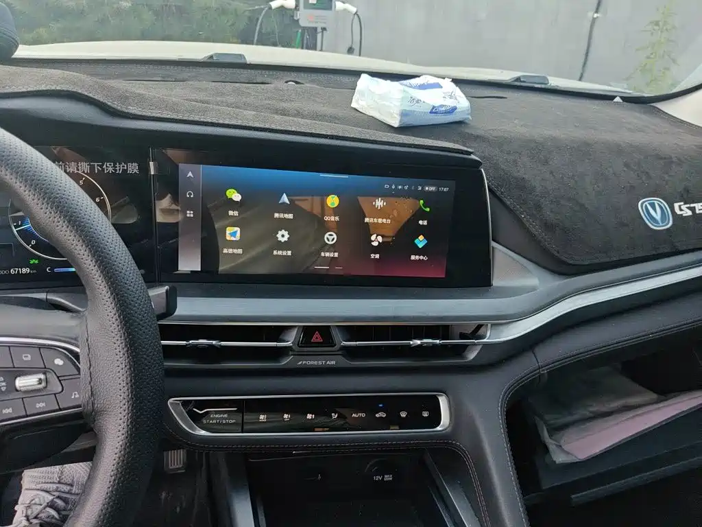 Changan CS75 PLUS — миниатюра 9
