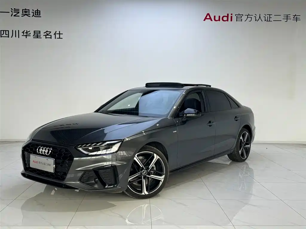 Audi A4L 2024