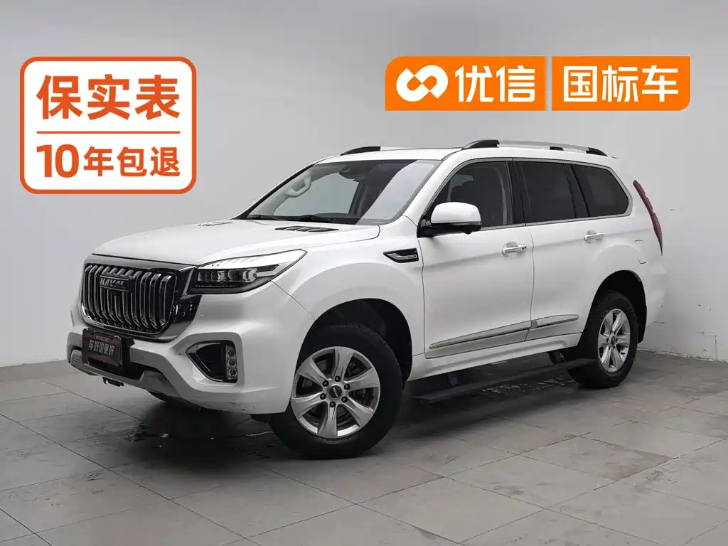Haval H9