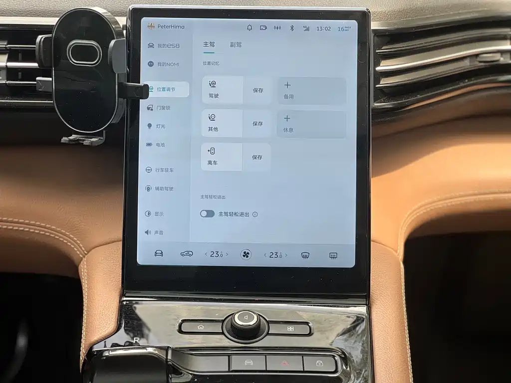 NIO ES8 — миниатюра 22