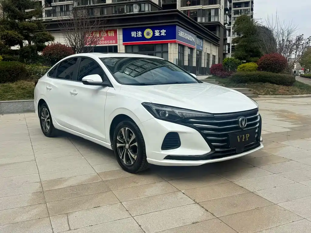 CHANGAN YIDONG