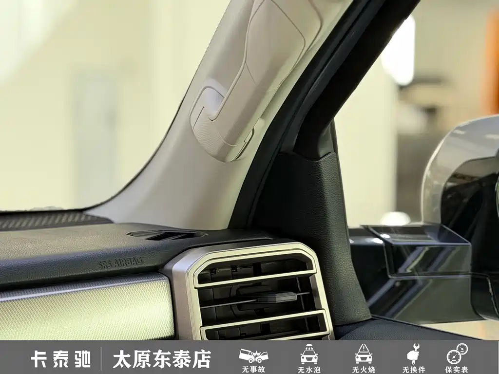 Toyota Tantu — миниатюра 15