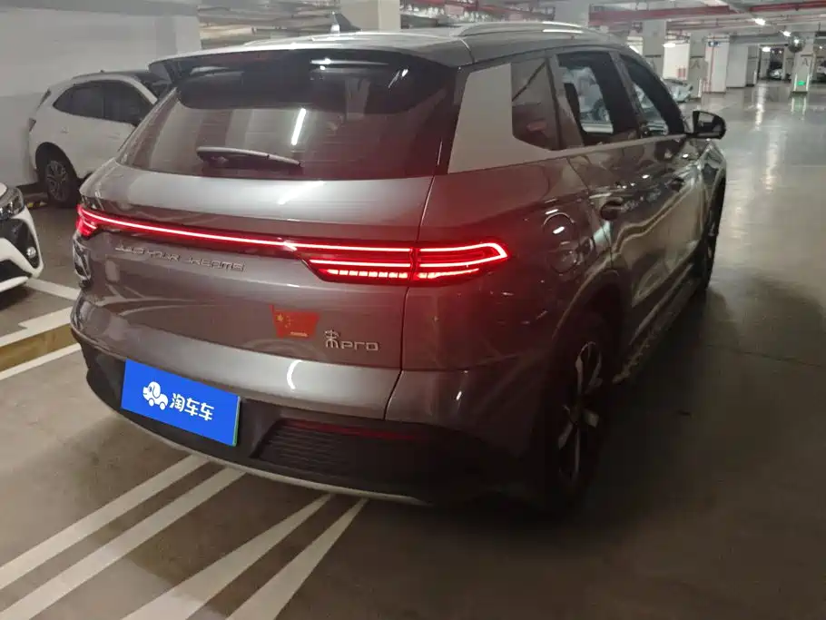 BYD Pro New Energy — миниатюра 3