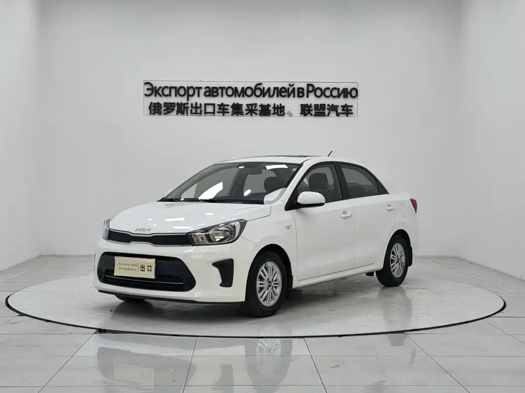 KIA HUANCHI