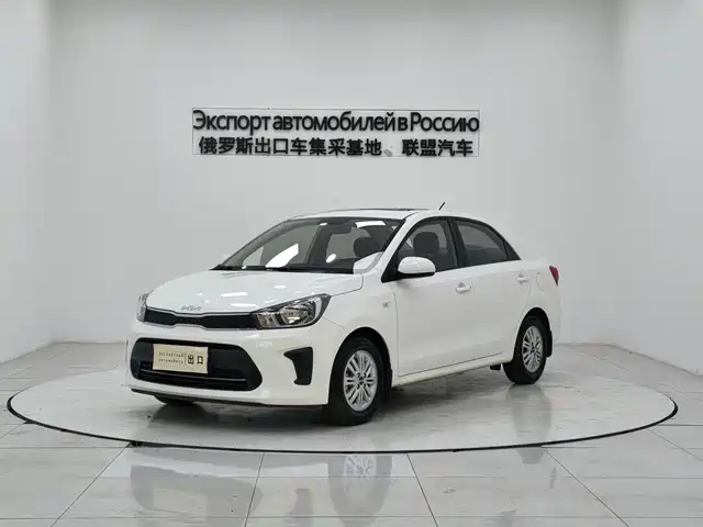 KIA HUANCHI 2021