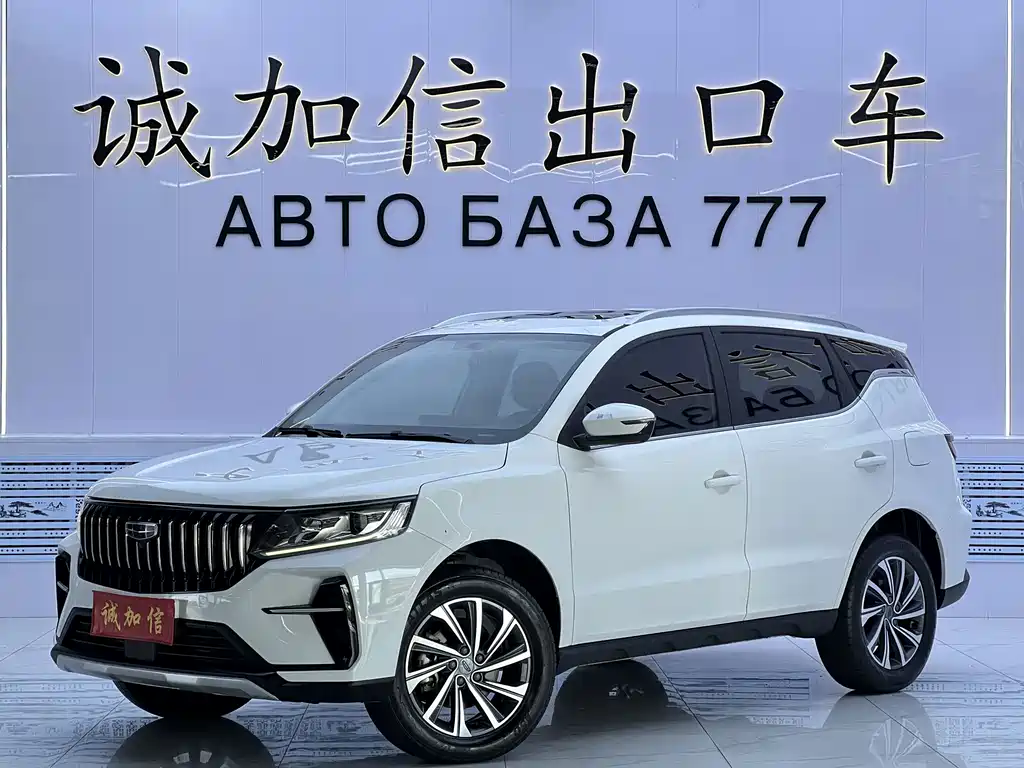 Geely Vision X6