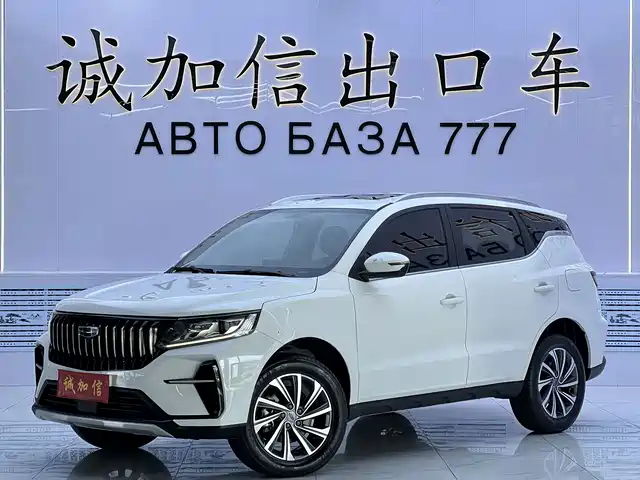 Geely Vision X6