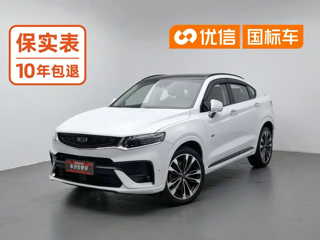 Geely Xingyue