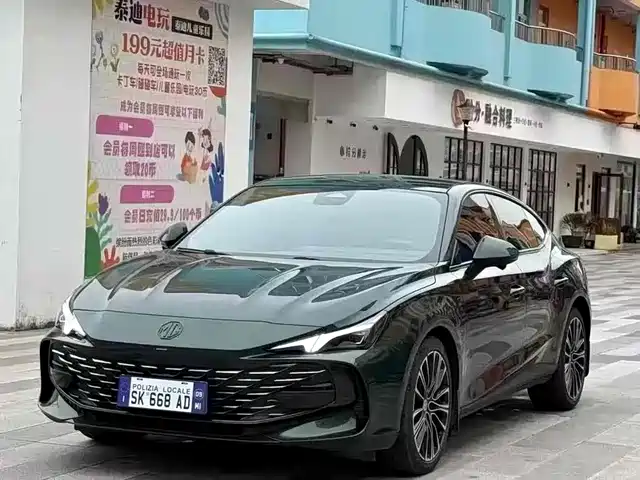 2023 MG MG7