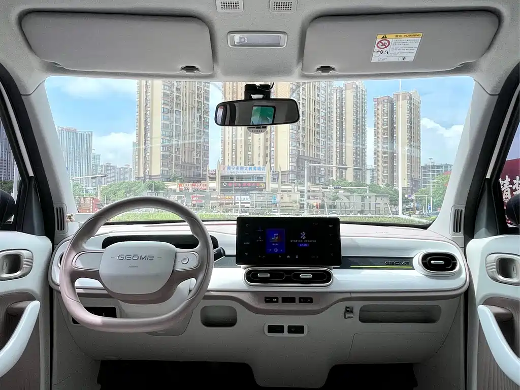 Galaxy Panda — миниатюра 16