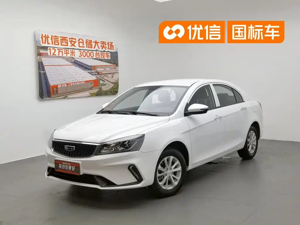 2022 Geely Emgrand GT - zdjęcie 1 z 24
