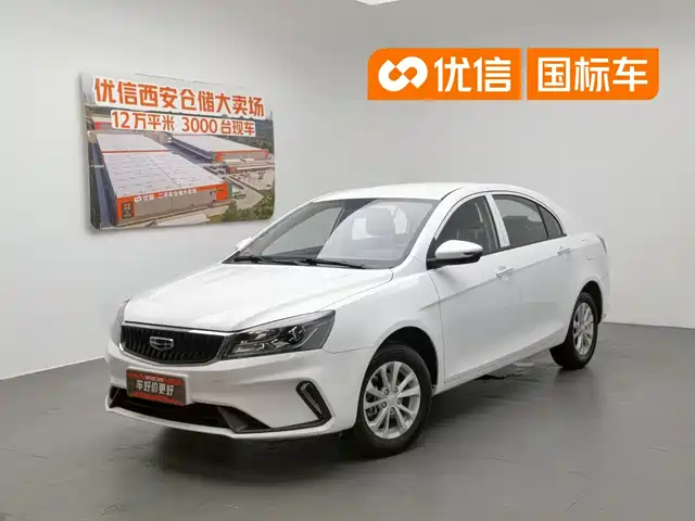 2022 Geely Emgrand GT