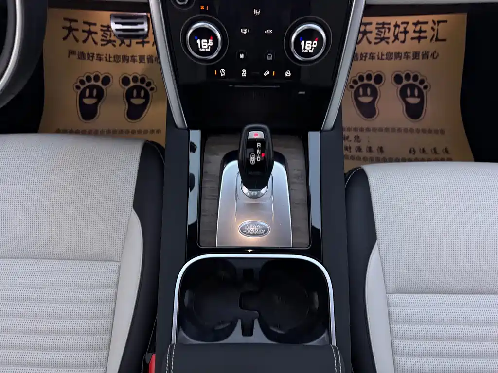 Land Rover Discovery Sport — миниатюра 13