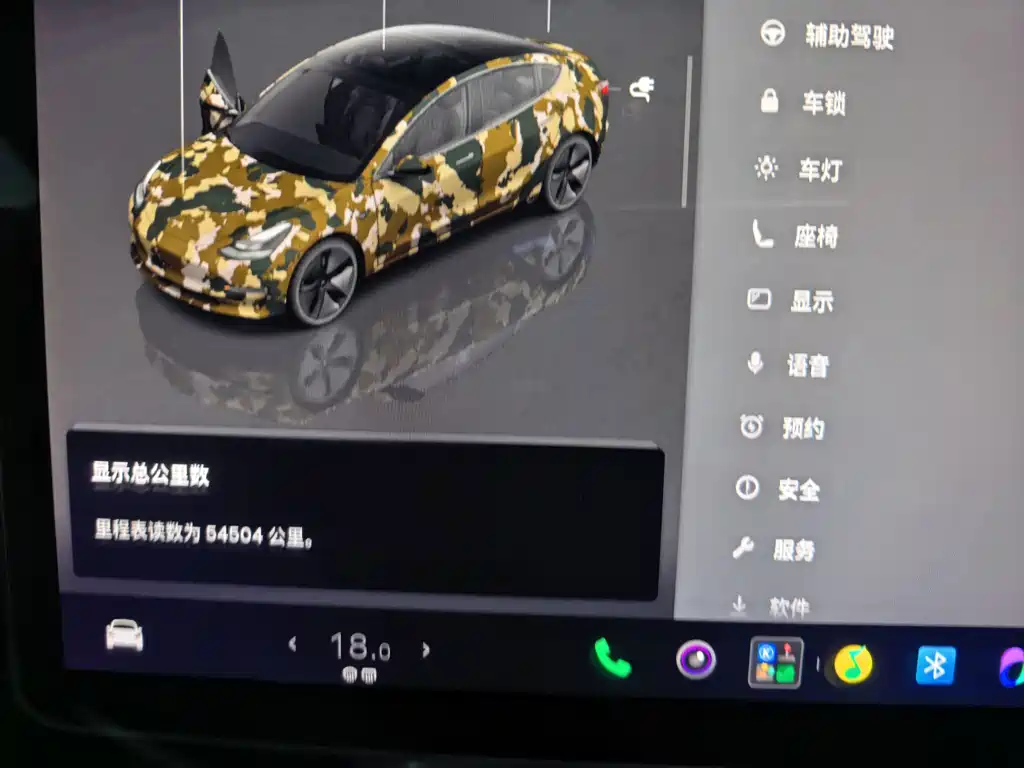 Tesla Model 3 — миниатюра 9