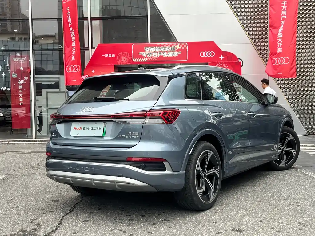AUDI Q4 E TRON
