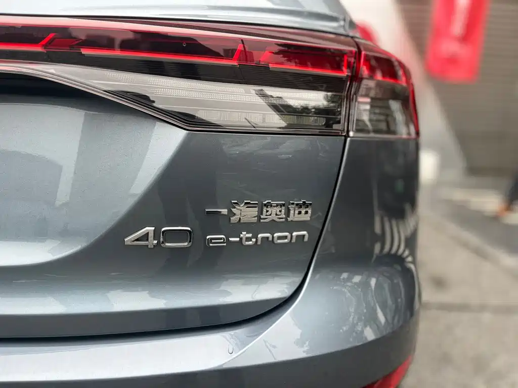 AUDI Q4 E TRON