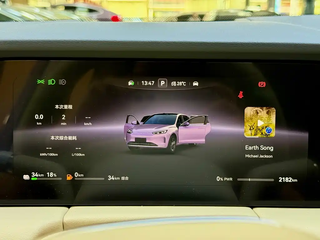 Aito M5 2025 Ultra