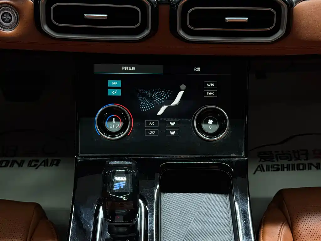 Jetour X70 PLUS — миниатюра 15