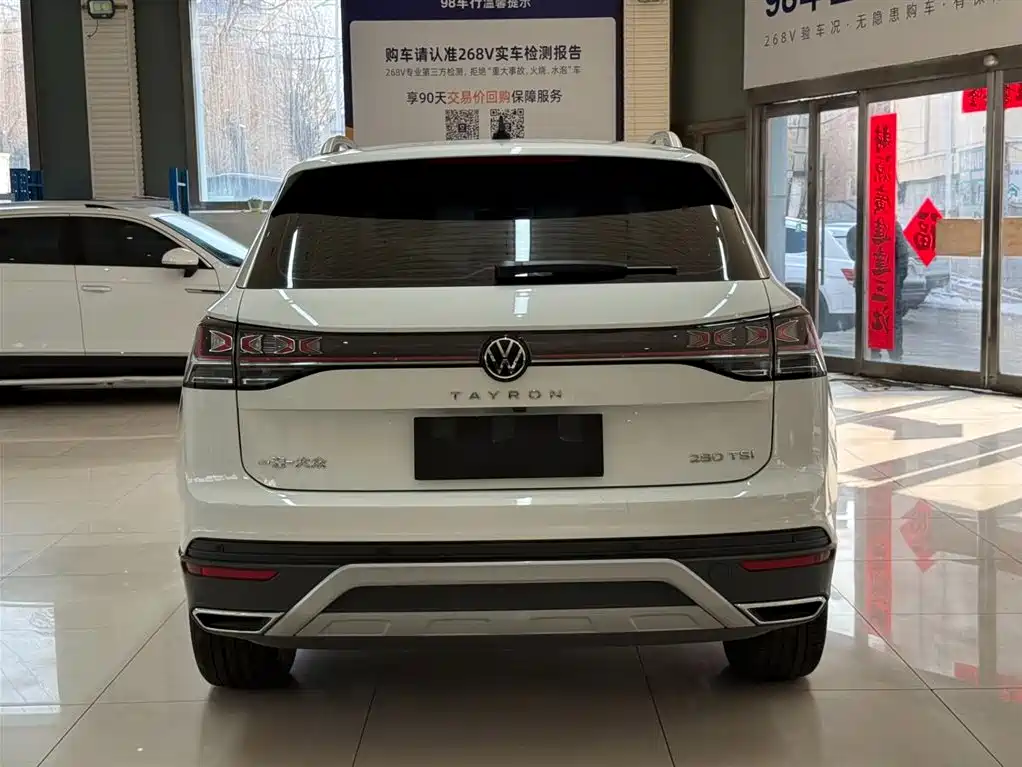 VOLKSWAGEN TANYUE