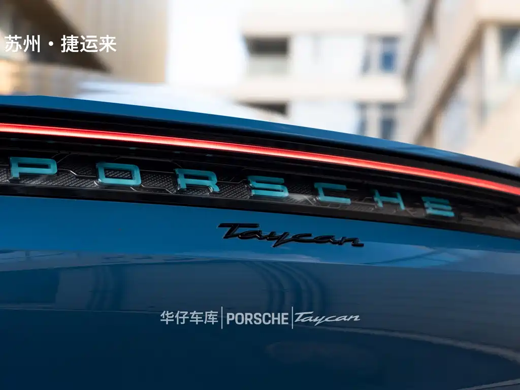 Porsche Taycan — миниатюра 8