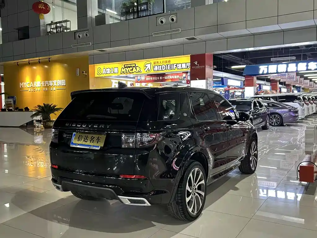 LAND ROVER DISCOVER SPORTS