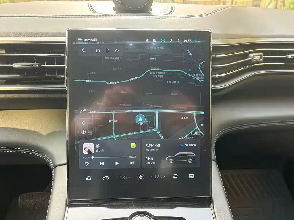 NIO ES8 — миниатюра 4