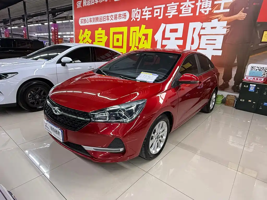 Chery Arrizo 5 2019