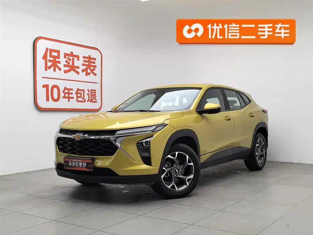 Chevrolet Seeker 2023