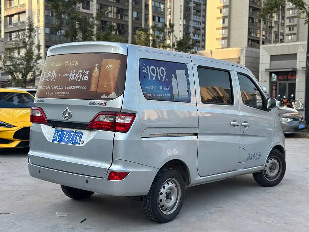 Kaicheng Star 5 — миниатюра 4