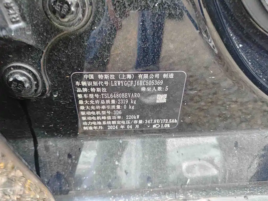 Tesla Model Y — миниатюра 12