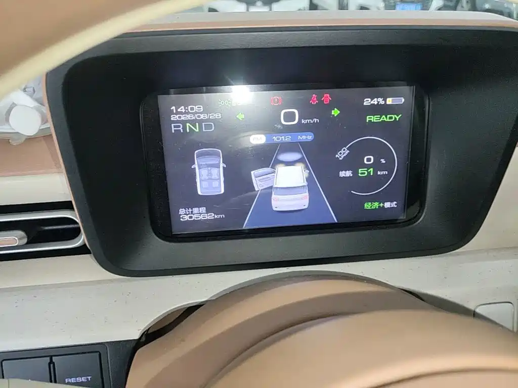 Wuling MINIEV — миниатюра 12