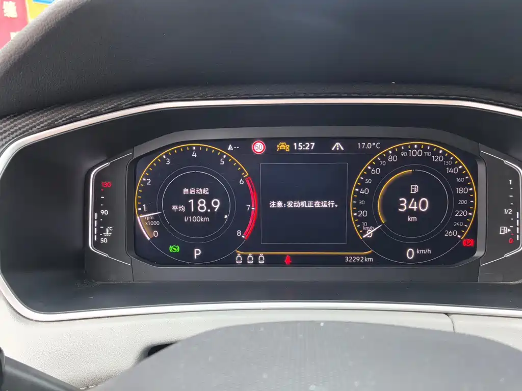 Volkswagen Tayron — миниатюра 20