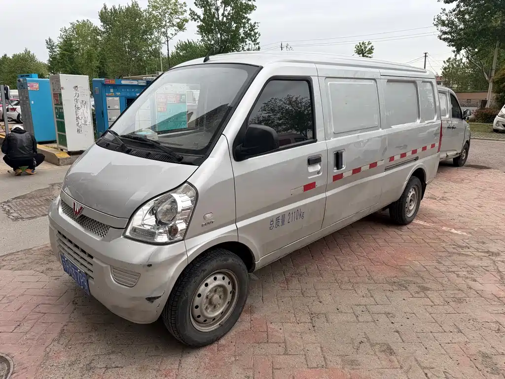 Wuling Rongguang 2020