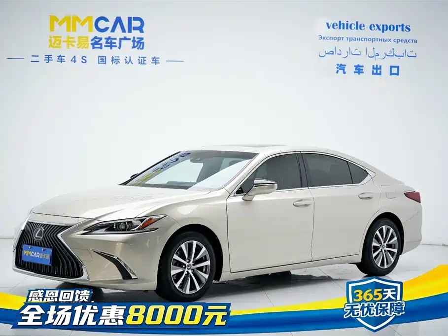 Lexus ES 2018