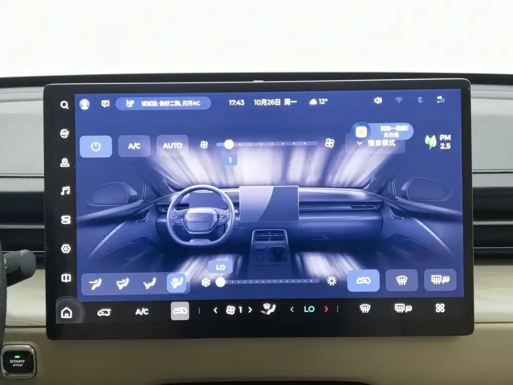 Wuling Xingguang — миниатюра 12