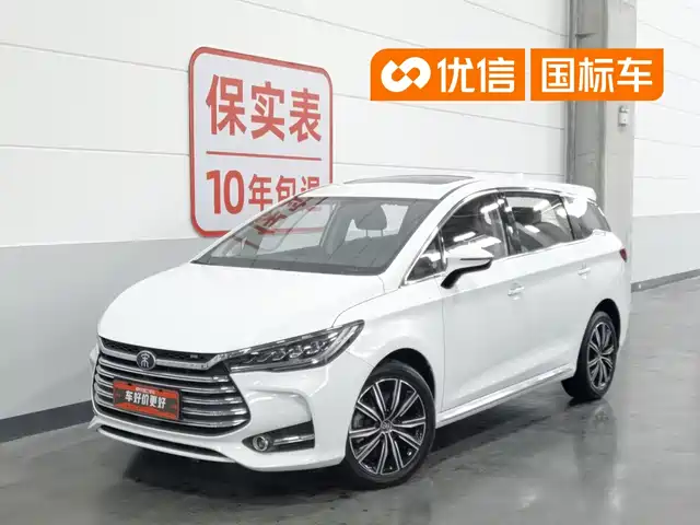 2020 BYD Song Max