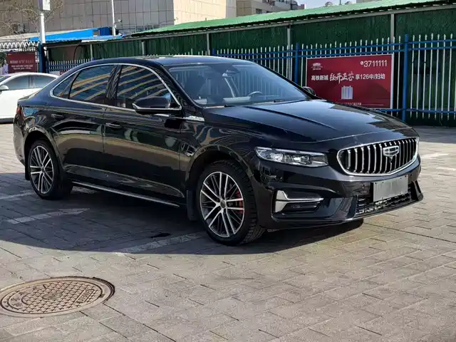 2023 Geely Xingrui