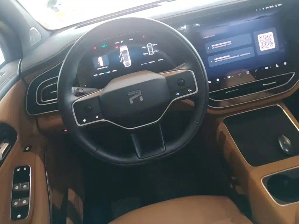 Roewe Feifan R7 — миниатюра 15