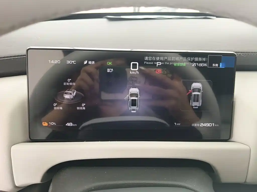 Fang Cheng Bao Titanium 3 — миниатюра 12