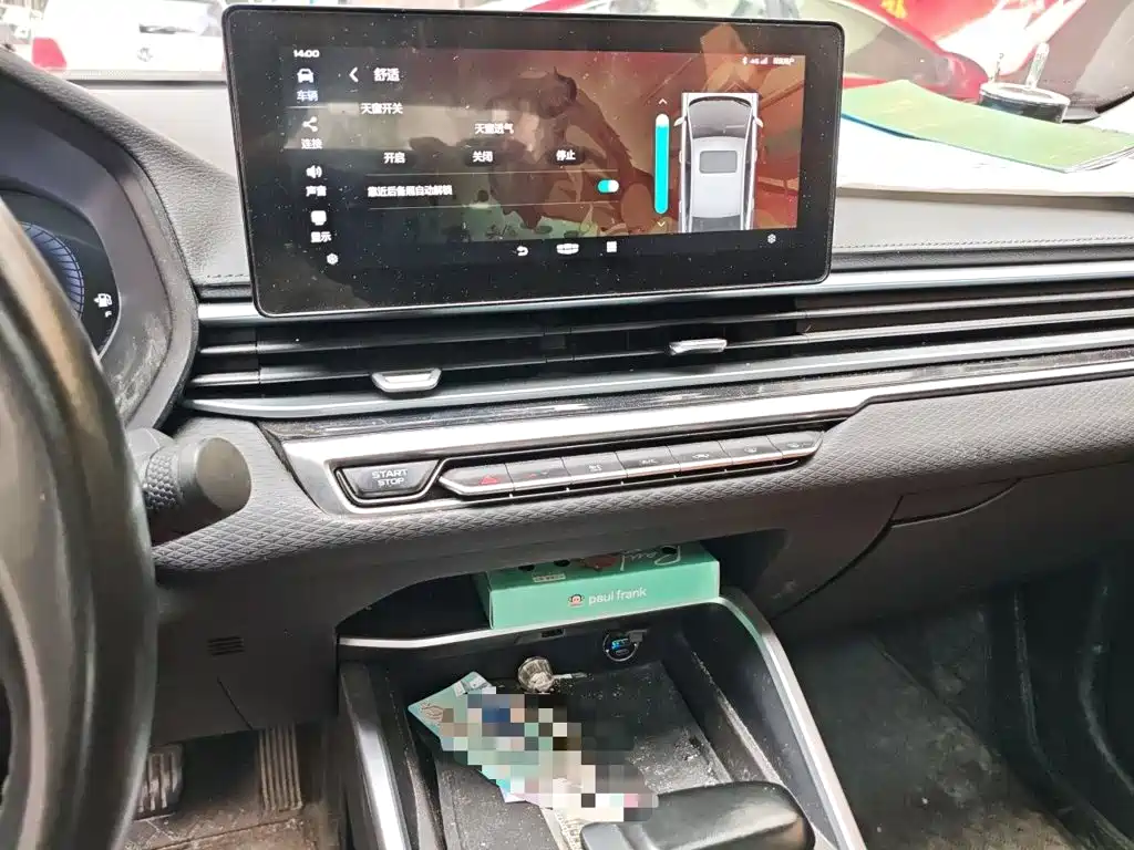 Geely Emgrand — миниатюра 9