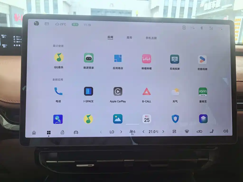 Hyper HT — миниатюра 16
