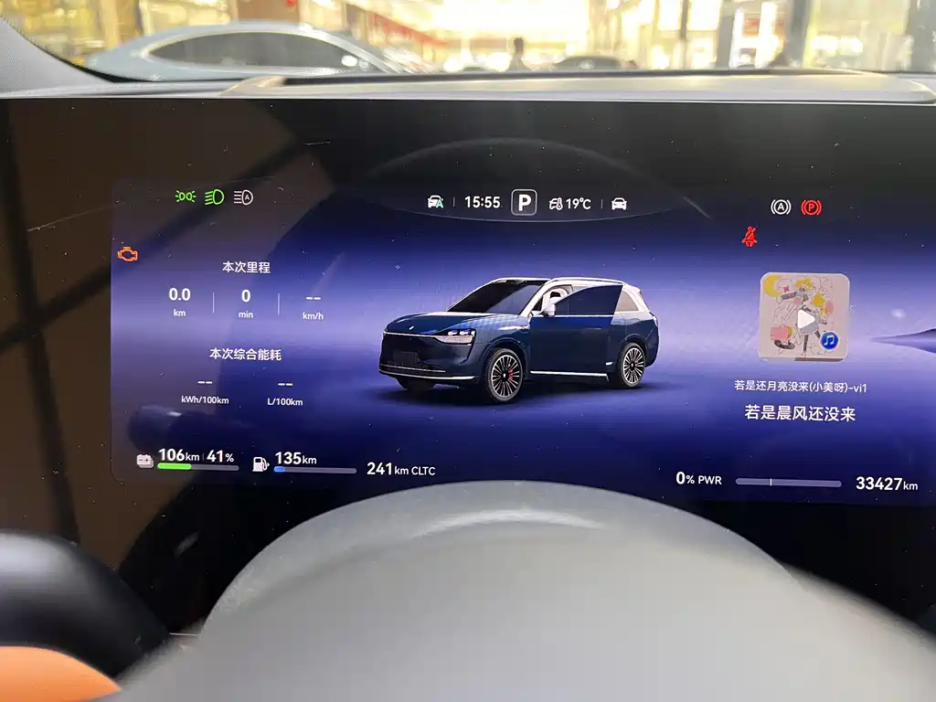 AITO ASK THE WORLD M9