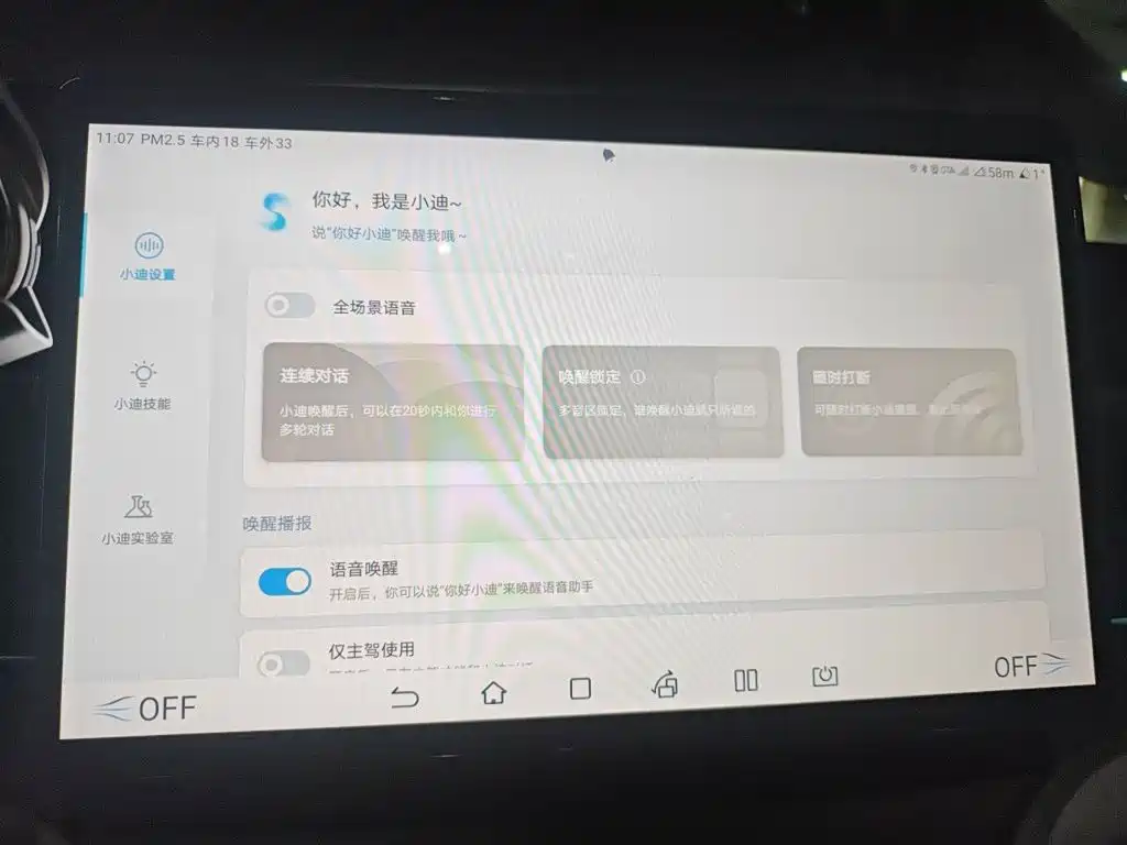 BYD Pro New Energy — миниатюра 20