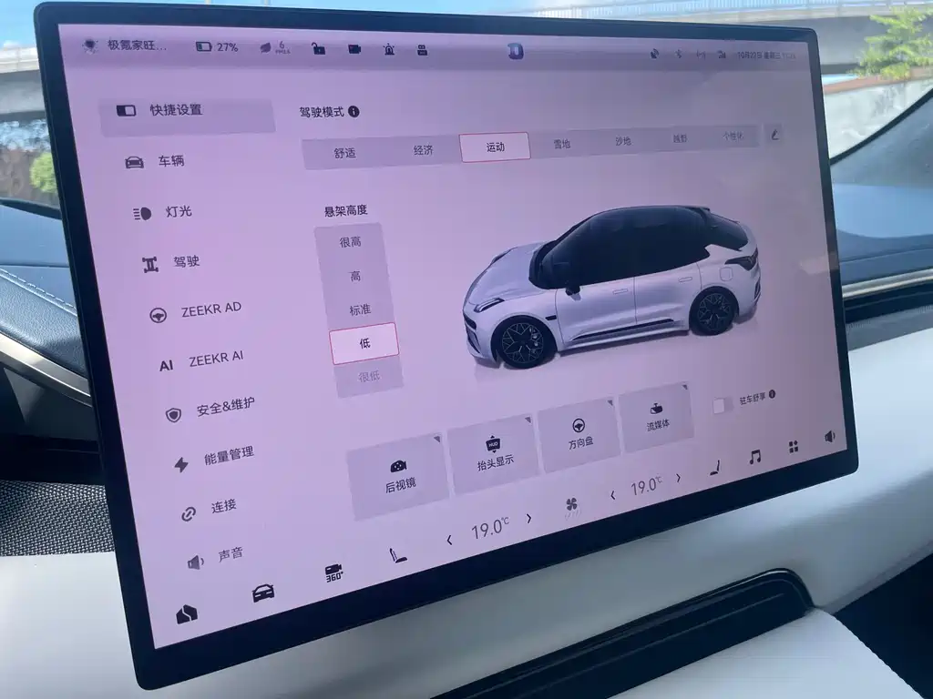 ZEEKR EXTREME KRYPTON 001