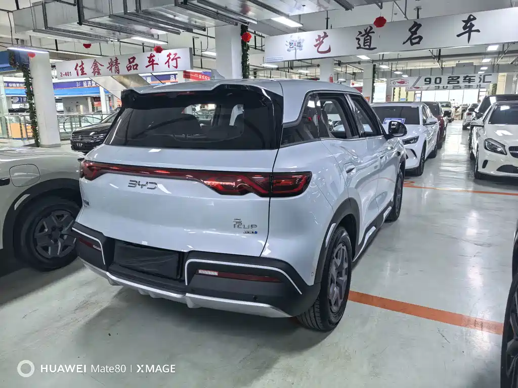 BYD Yuan UP — миниатюра 4
