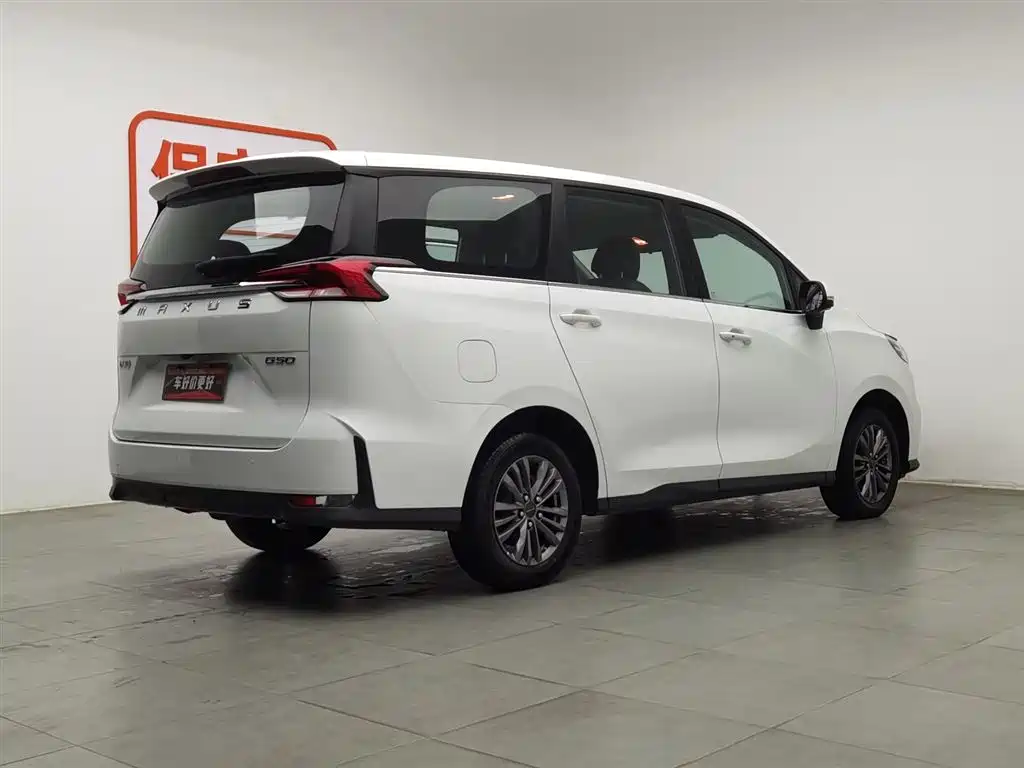 SAIC MAXUS CHASE G50