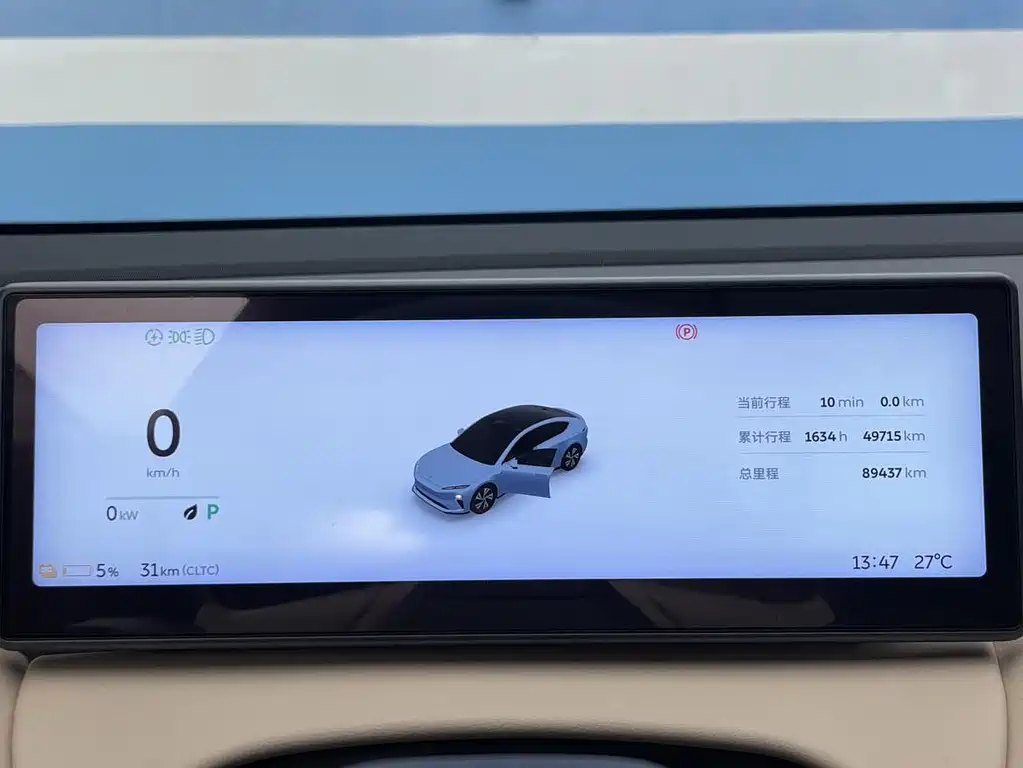 NIO ET5 — миниатюра 10